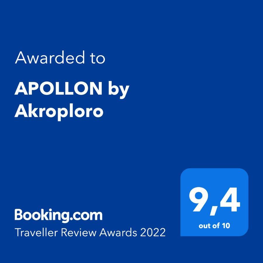 Apollon By Akroploro ポロニア エクステリア 写真